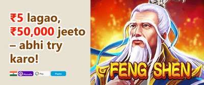 Refer & Earn Lakhs promotion banner